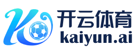 Kaiyun Sports·开云体育官网-在线视频直播网页版