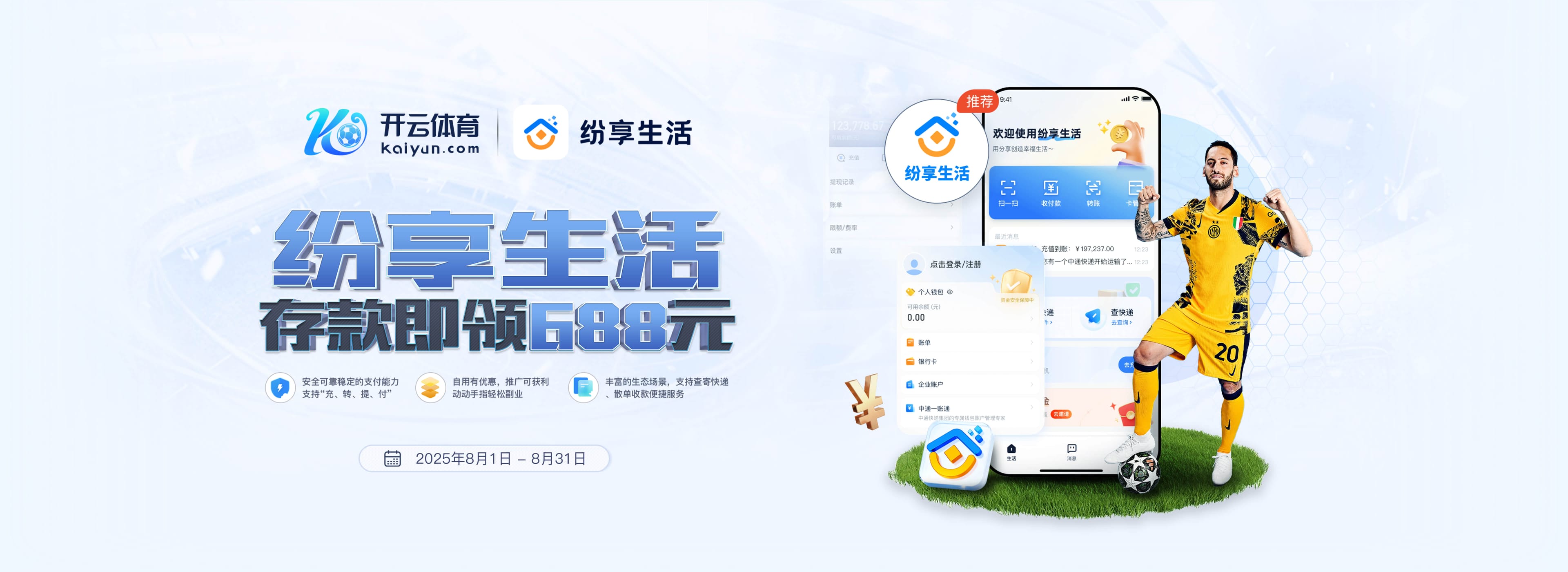 Kaiyun Sports·开云体育官网-在线视频直播网页版