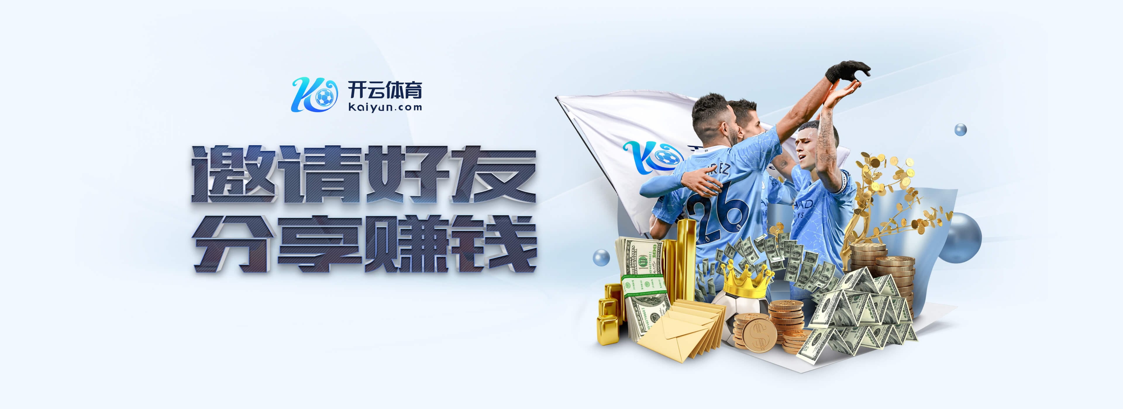 Kaiyun Sports·开云体育官网-在线视频直播网页版