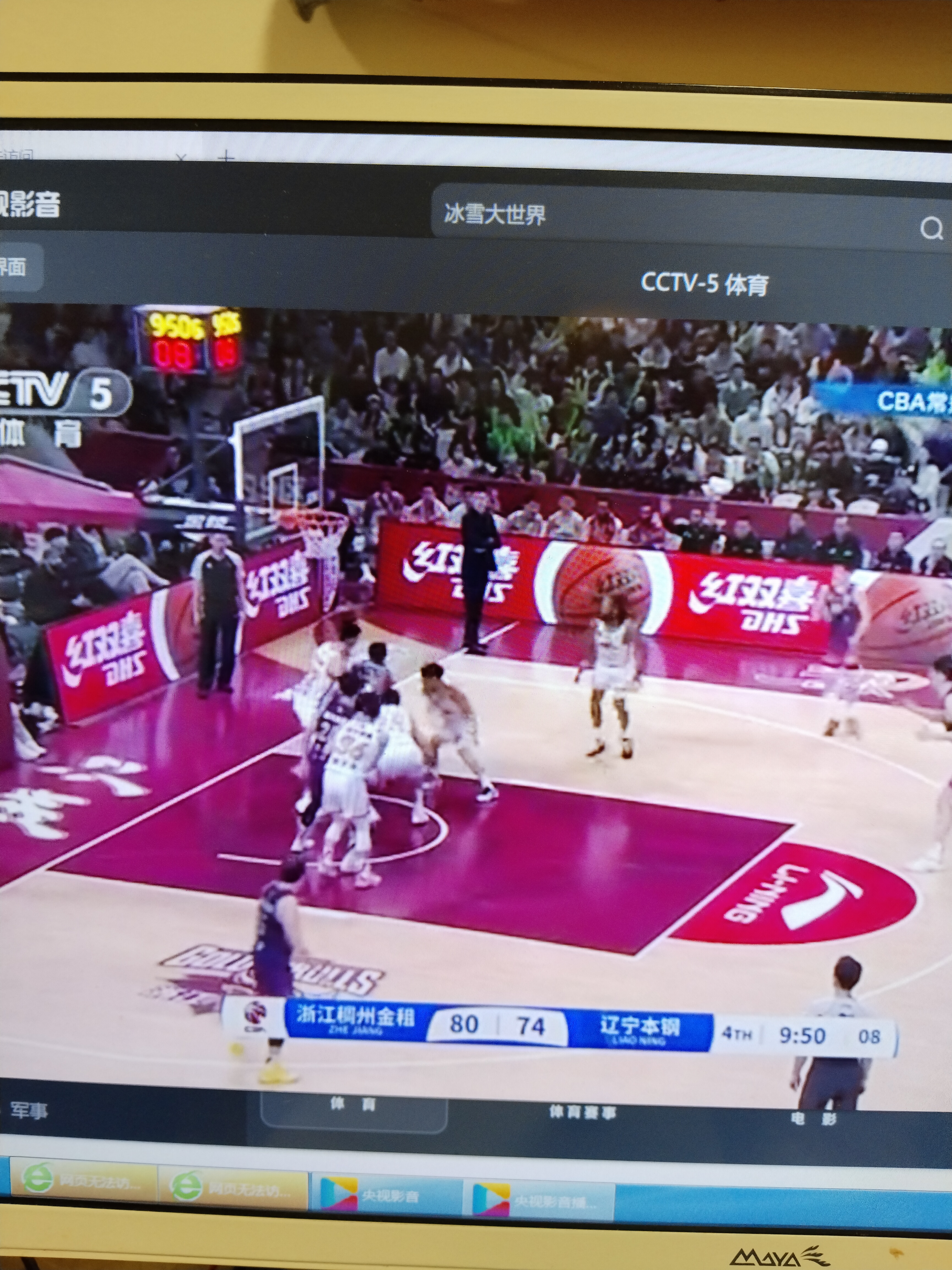 冲刺阶段丹佛掘金状态回暖：CBA常规赛节点到来，媒体盛赞，轮换策略成焦点的简单介绍