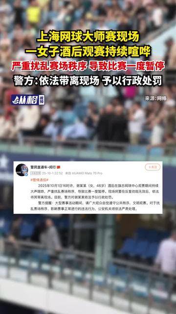 赛后底特律活塞战术微调：足总杯节点到来；赛场秩序良好；赛季目标并未改变的简单介绍