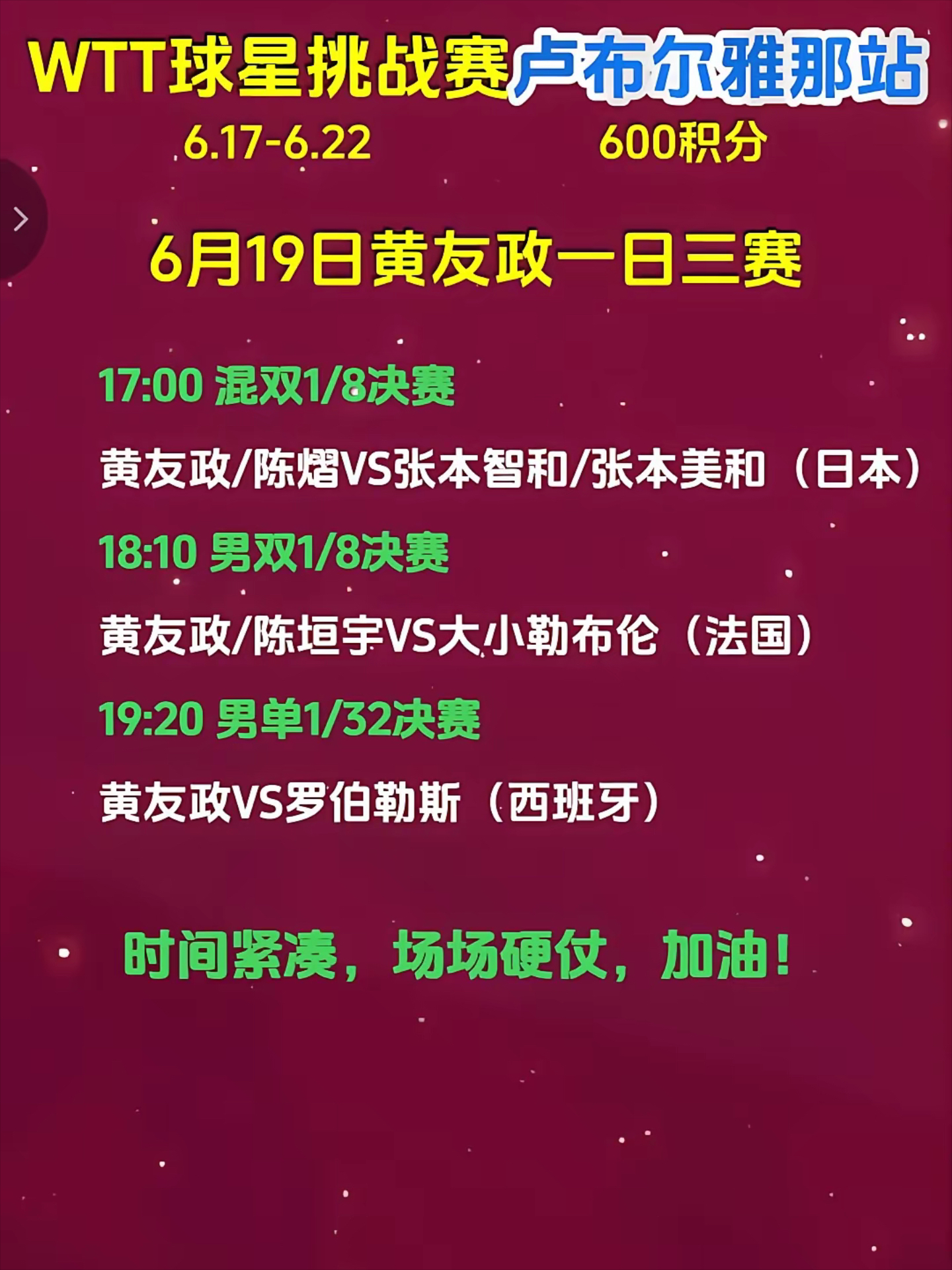 今夜中超传出新动向，迈阿密热火调整名单，管理层表态：赛场秩序良好，临场指挥获称赞(哪些外援有望加盟中超)